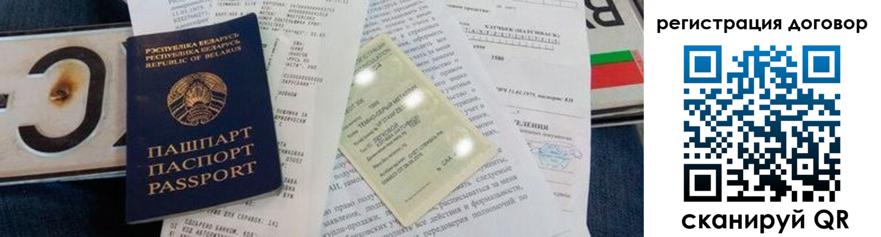 прописка регистрация в Апрелевке