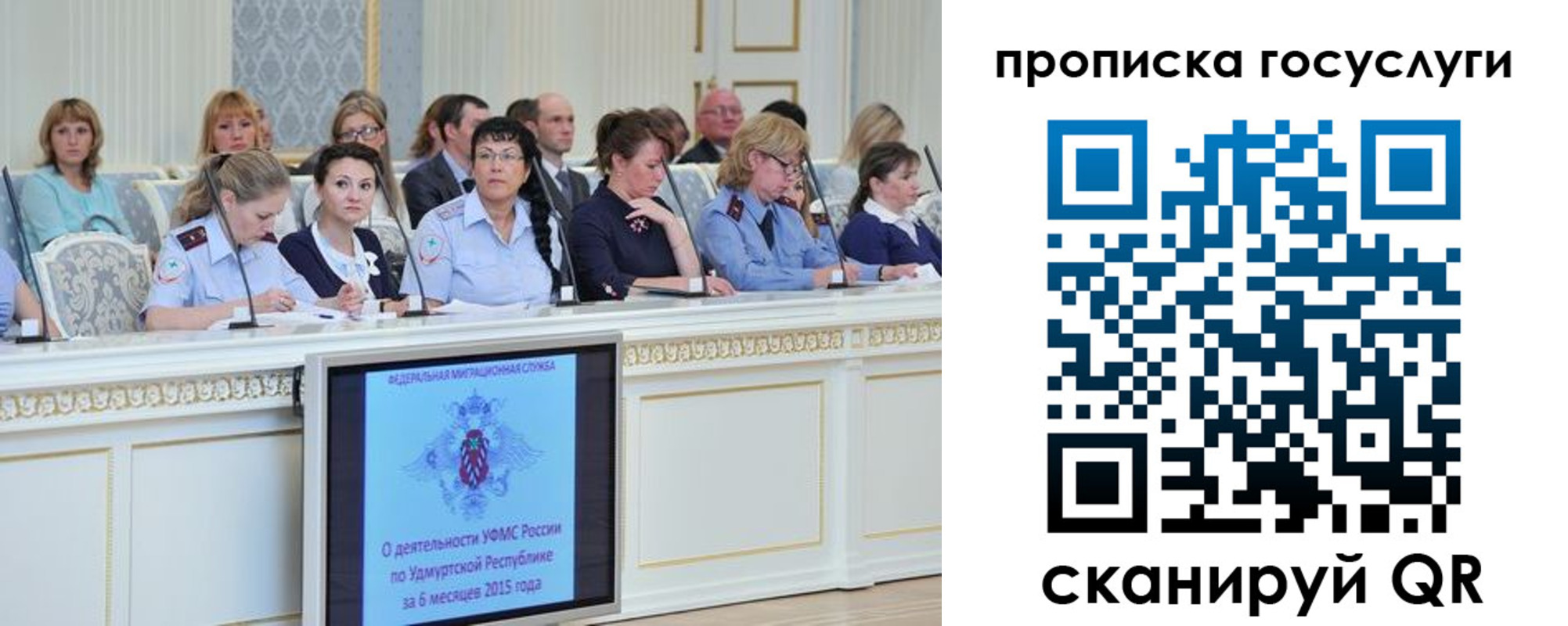 прописка 2025 в Апрелевке