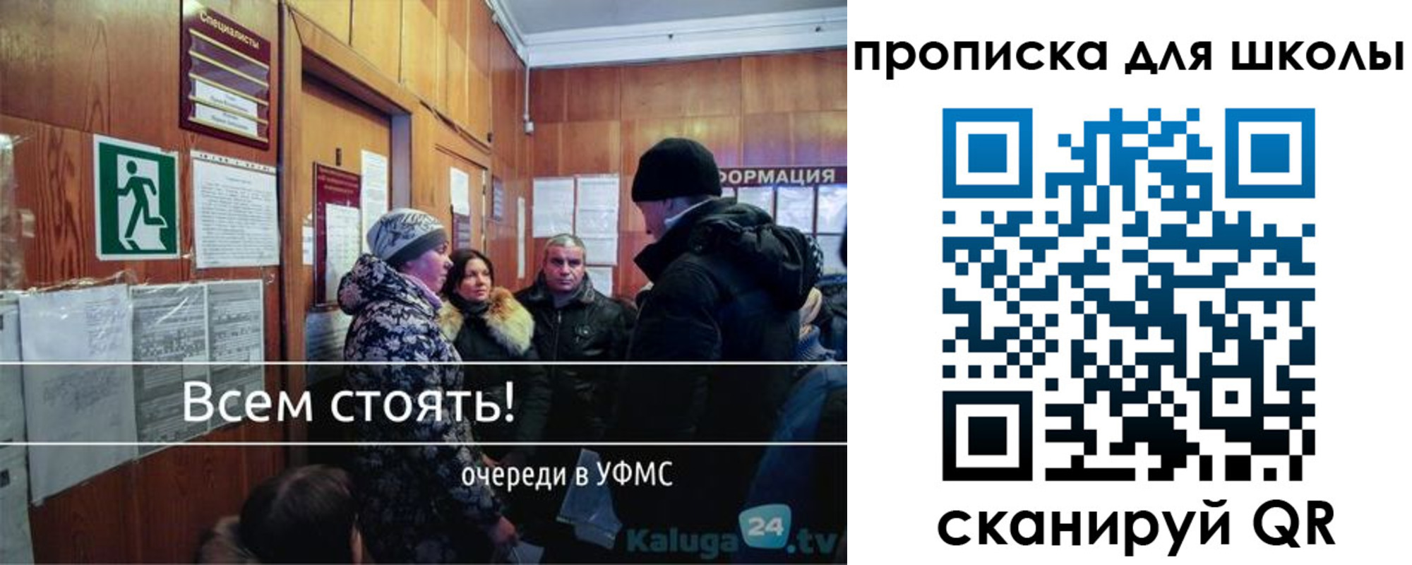 прописка регистрация в Апрелевке